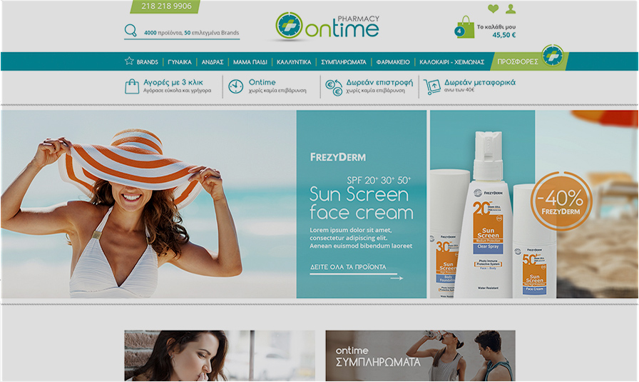 PHARMACY ON TIME