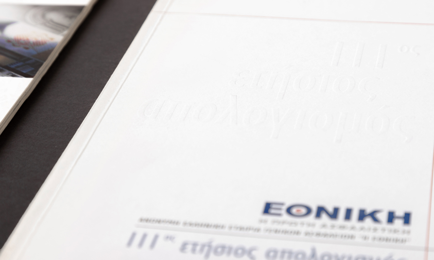 ETHNIKI ASFALISTIKI